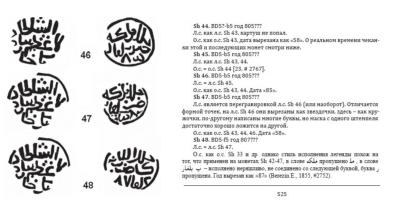 shadibek_bulgar.thumb.jpg.b1898e73fb08a1c505f7555c23210b7e.jpg