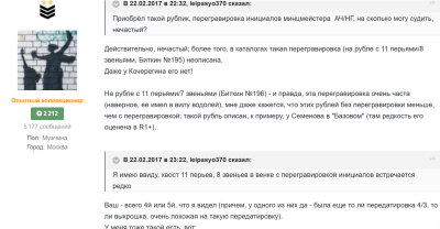 Без имени.png