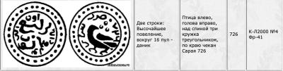 Снимок экрана 2025-01-03 в 9.09.01 AM.jpeg