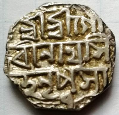 Assam half rupee A.jpeg