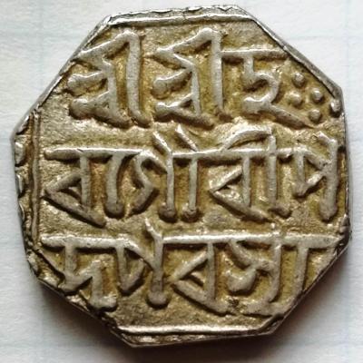 Assam half rupee R.jpeg