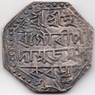 Assam rupee scan A.jpg
