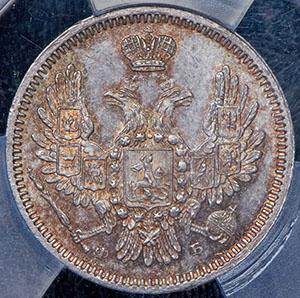 10-kopeek-1857-v-slabe_92673-1.jpg.f770eb1fd23bfd1407cd5dd71d39ab04.jpg