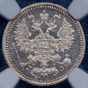 5-kopeek-1883-v-slabe_93449-1.jpg.8a7d2c3b9bb95ae3db950011b0618805.jpg