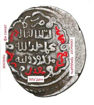 6785601fa708a_muhammed_maden_738_g.h..thumb.jpg.efb9464e33aba5f61b18fa3aa37f31cb.jpg