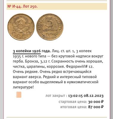 Screenshot_2025-01-13-18-19-22-645_com.opera.browser-edit.jpg