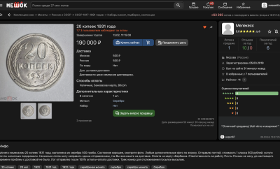 Снимок экрана 2025-01-14 в 12.05.27.png
