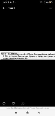Screenshot_2025-01-11-18-32-38-512_com.yandex.browser.jpg