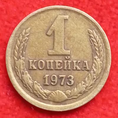 1 к 1973 г (4).jpg