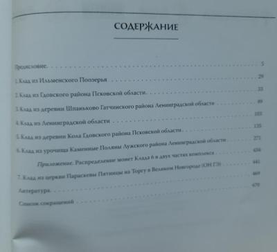 20240621_203748.jpg