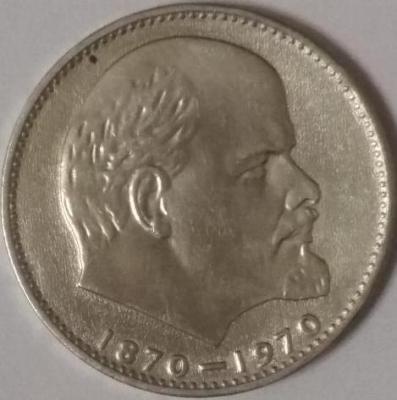 1_rubl_1970_goda.jpg