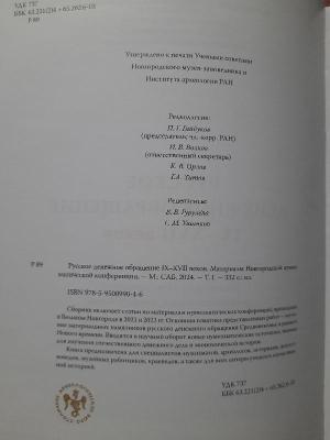 20241103_140958.jpg