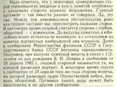 shhelokov1.thumb.jpg.a01756e9beaab2748ef5a2c0b41a18d8.jpg