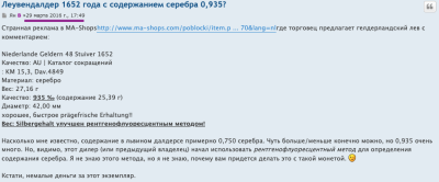 Снимок экрана 2025-01-18 в 23.06.02.png
