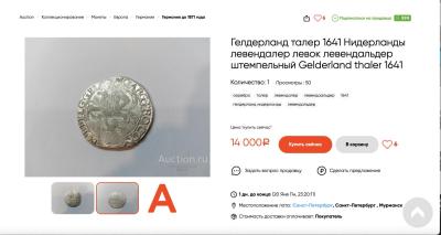 Снимок экрана 2025-01-19 в 5.54.12 AM.jpeg