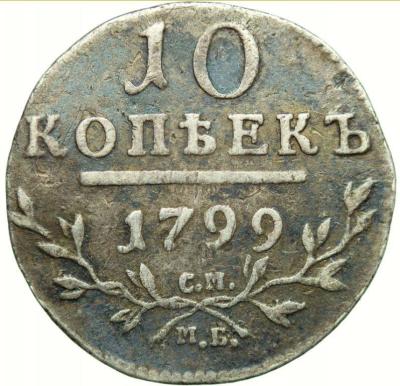 Снимок экрана (489).jpg