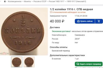 polovinka_1916.thumb.jpg.df6c2c134e3d50360b60e2f573641df1.jpg