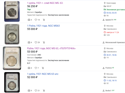 screenshot_(2).thumb.png.5f6487205db64088126dde98a87e3c45.png