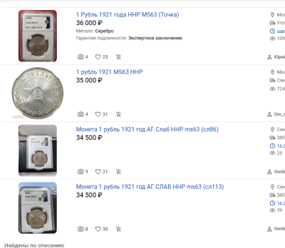 screenshot_(3).thumb.png.6af0ddbb7ca0b303d3b8462ce6b4f3bb.png