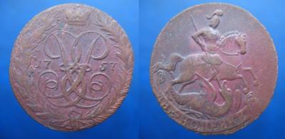 2 копейки 1757.jpg