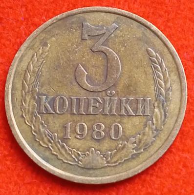 3 к 1980 г 5 остей.jpg