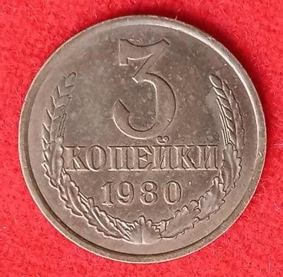 3 кк 1980 хор.jpg
