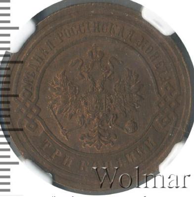 3-kopeiki1.thumb.jpg.995c99e7e691e0f7f635c419e7222feb.jpg