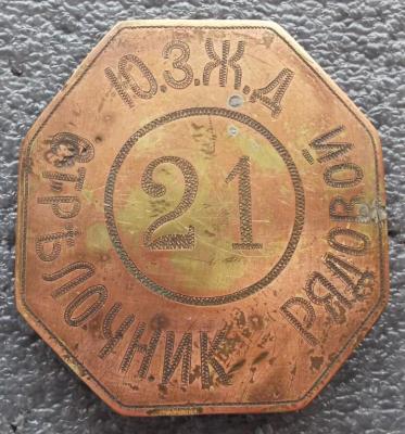 ju_z_zh_d_strelochnik_rjadovoj.thumb.jpg.1e13627ecb158761f15d93b56896c110.jpg