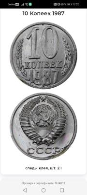 Screenshot_20250126_172028_com.yandex.browser.jpg