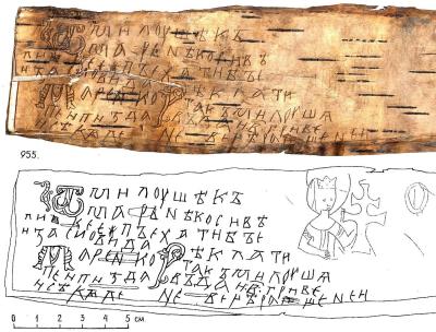 Birch_bark_letter_N_955.jpg