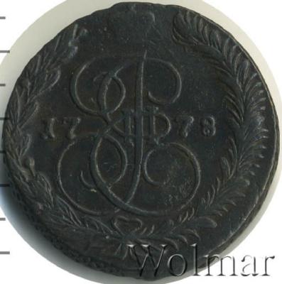 5-kopeek1.thumb.jpg.4dc3794d3fbd2285a7324aa4bfd80798.jpg
