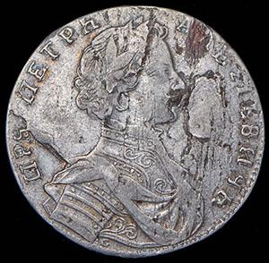 polupoltinnik-1713_93919-1.jpg.a1d6d34ed32ac52a6cf703032c658079.jpg
