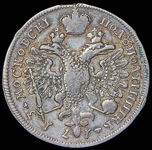 polupoltinnik-1713_93919-2.jpg.4e5ddb2fe41ceb33d5c9f875934043dc.jpg