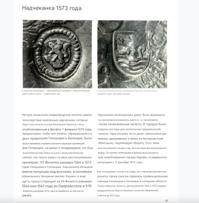 Снимок экрана 2024-12-07 в 22.20.00.png