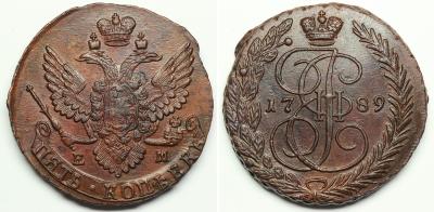 1789-5К-ЕМ.jpg