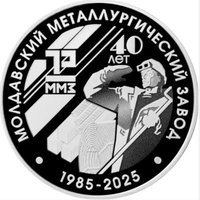 mol.thumb.jpg.c7855d62849dc3468bd23a95480bf89b.jpg