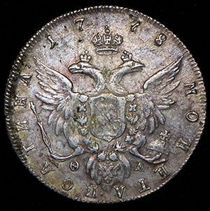 poltina-1778_92995-2.jpg.bdc5b635678e0cc89b7295a822fb54e7.jpg