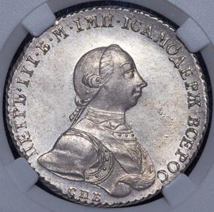 rubl-1762-v-slabe_90760-1.jpg.0fa5e889a6bb2093ff97f880c142082e.jpg