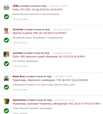 Screenshot_508.png