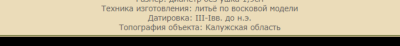 679e4a31c5995_screenshot_20250201-1917092.thumb.png.ef6ccef7185789b6fc44bd9962995724.png