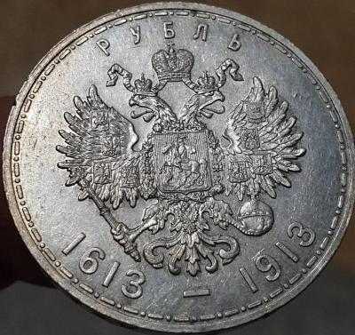 1 руб 1726 г.jpg