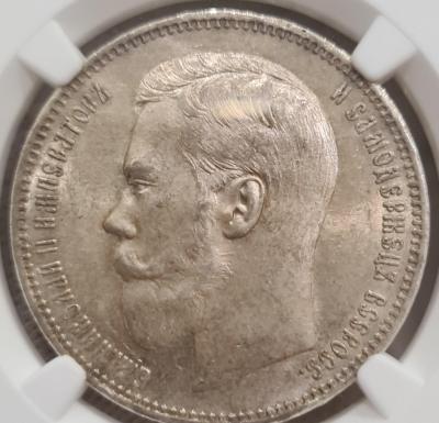 рубль 1896 АГ NGC MS62 аверс.jpg