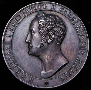 1_medal-za-blagonravie-i-otlichnye-uspehi-v-naukah_90532-1.jpg.aa9a2e87e4ca144ed536f4d2e929f08a.jpg