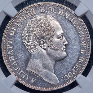 1_rubl-1834-kolonna-v-slabe_89226-1.jpg.511984e2f4297d56cc39af170740ce15.jpg