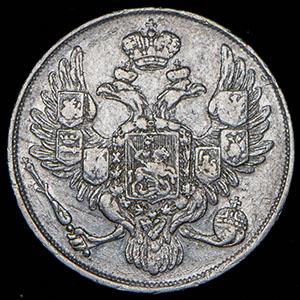 3-rublya-1835_93772-1.jpg.b90da927abfedca8e45e23d8bfcc2ca0.jpg