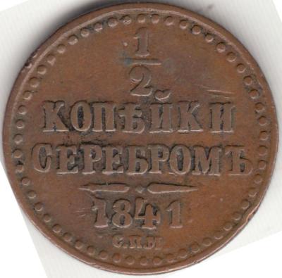 revers.thumb.jpg.f12d9370bd945e6e30662fdc1a00539d.jpg