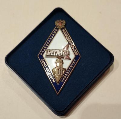 itmo_1.thumb.jpg.4689dcb97865c3fe342578501b068fb8.jpg