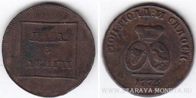 Пара 1772.jpg