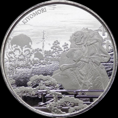 02-10-1153 ум. Isole Fiji - Elisabetta II (dal 1952) - 1 Dollaro (1 Oncia) 2018 Samurai Taira no Kiyomori (2)-Photoroom.png