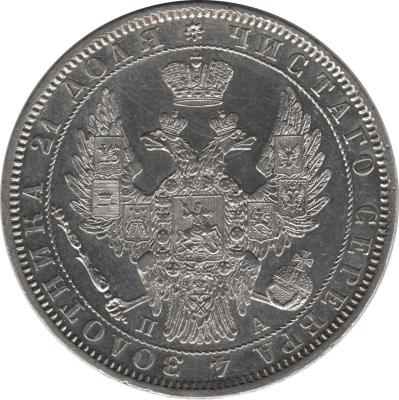 [RU3-34]-Rouble-1850_1.jpg
